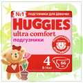 Huggies подгузники Ultra Comfort для девочек 4 (8-14 кг), 66 шт., розовый