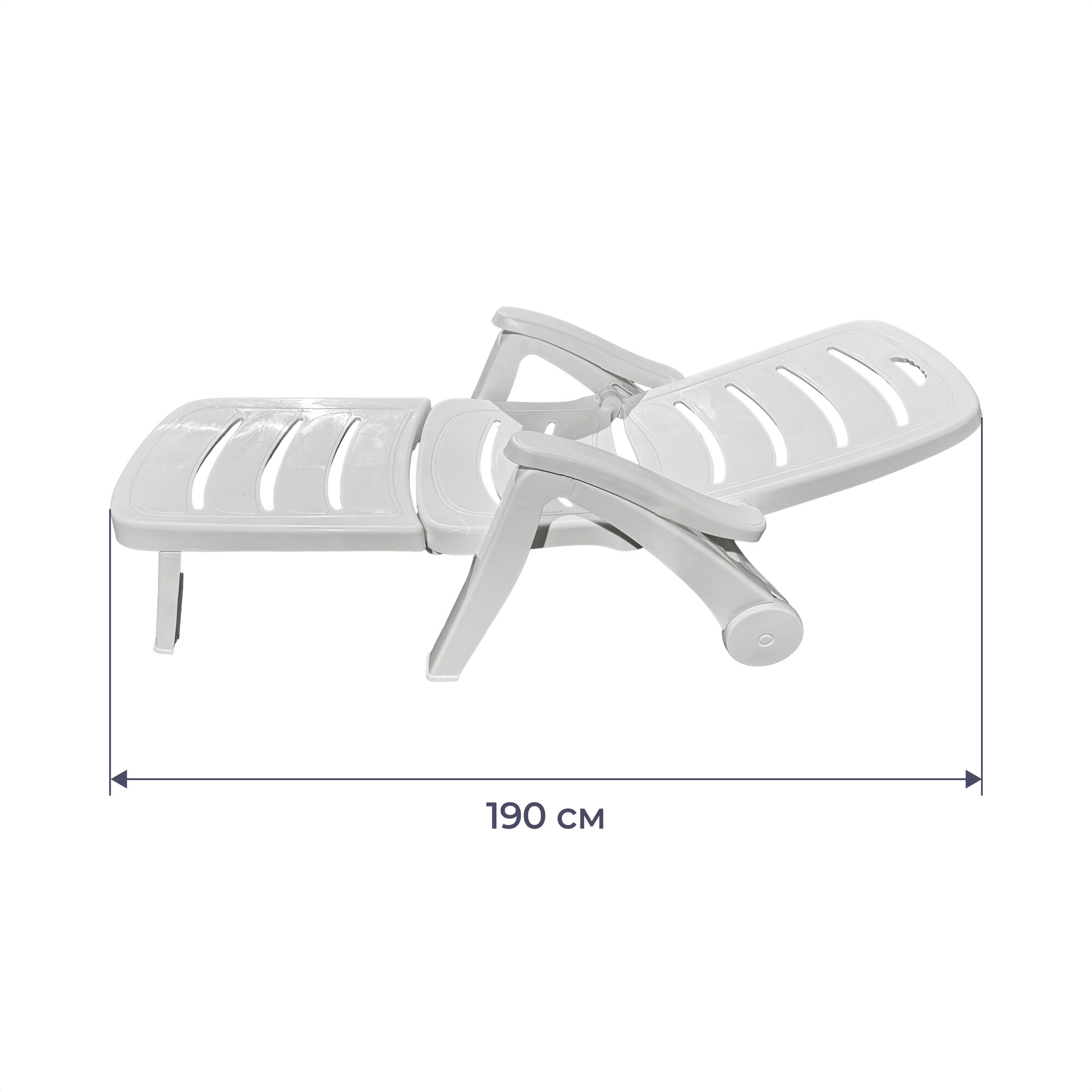 Лежак-трансформер складной Homsly, колеса, регулировка спинки, полипропилен, белый, LSB 100
