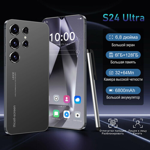 Смартфон ZUNYI S24 Ultra 6128 ГБ CN 2 SIM черный 7500₽