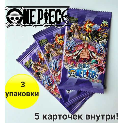 Коллекционные аниме карточки Ван Пис (One Piece) 3 упаковки