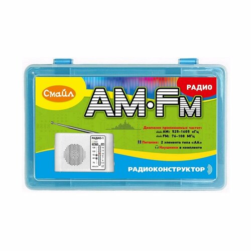Радиоконструктор «AM-FM радиоприёмник»