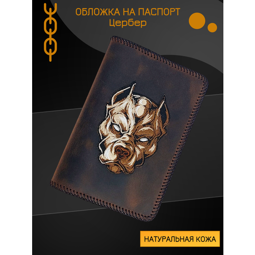 Обложка для паспорта Веснушкин Shop, коричневый, бежевый boroda design браслет ручной работы из плотной натуральной кожи