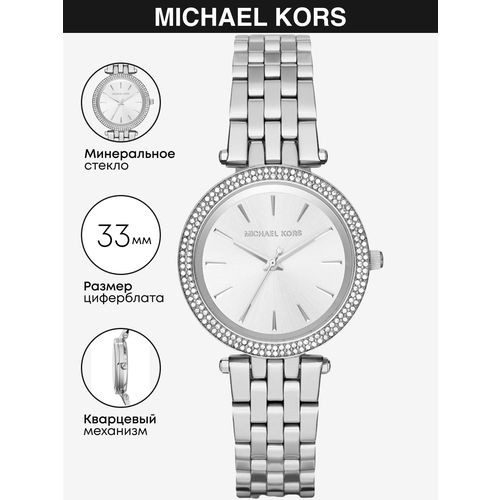 наручные часы michael kors darci розовый Наручные часы MICHAEL KORS Darci MK3429, серебряный