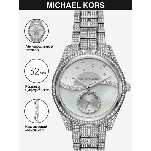 фото Наручные часы michael kors trendy, серебряный