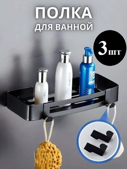 фото Полочка в ванную