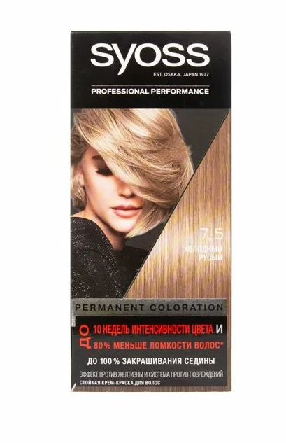Краска для волос Syoss SalonPlex 10-11 Ультра-светлый жемчужный блонд - фото №16