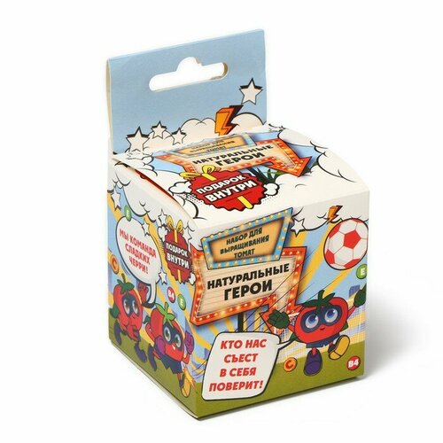 Набор для выращивания Натуральные Герои томат 559₽