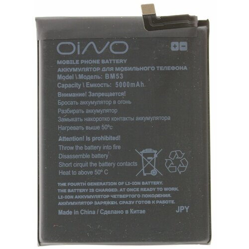 Аккумулятор OINO для Xiaomi 10T/10T Pro (BM53) 5000 mAh аккумулятор oino для oppo blp781 a52 a72 5000 mah