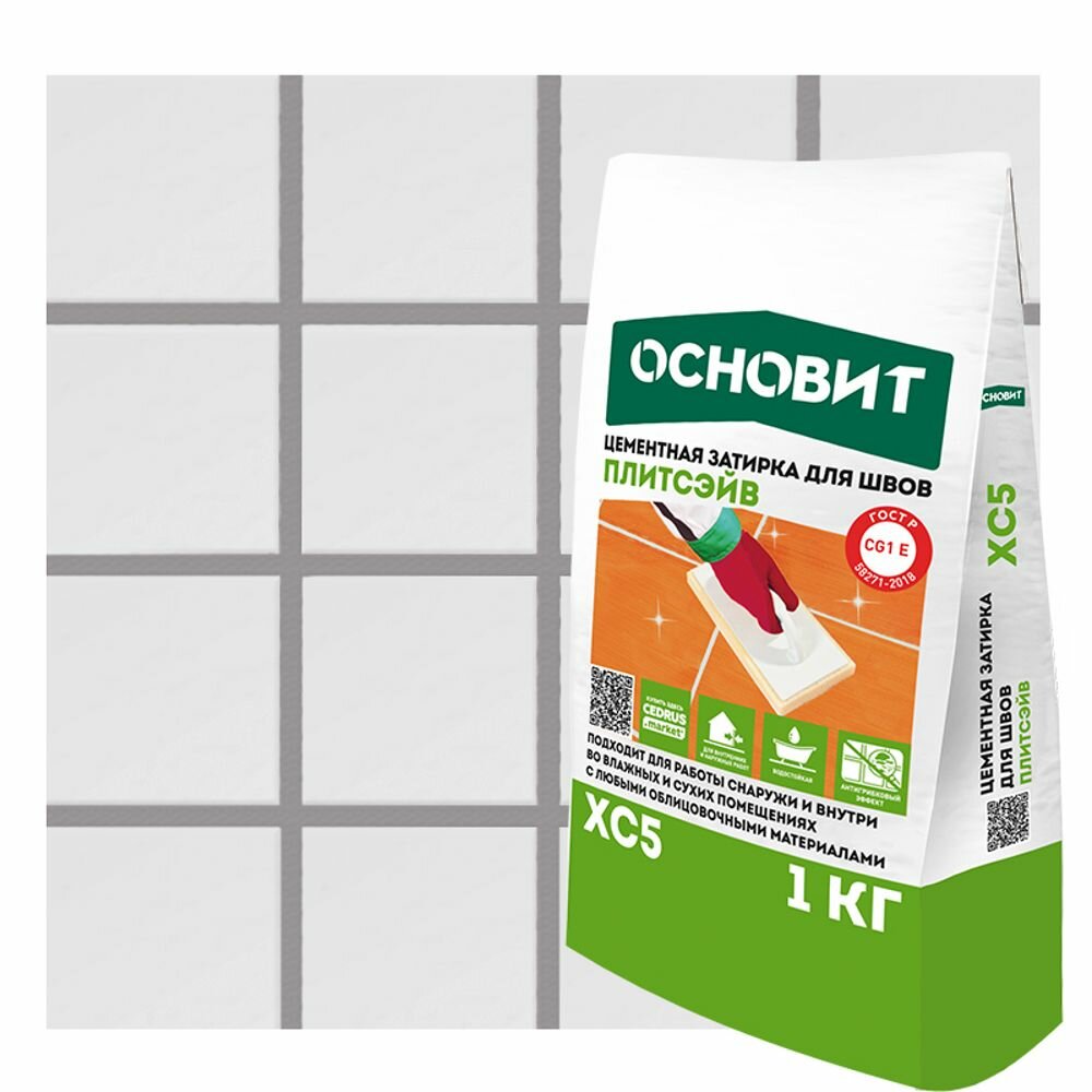 фото Затирка цементная Основит XC5 цвет светло-серый 1 кг
