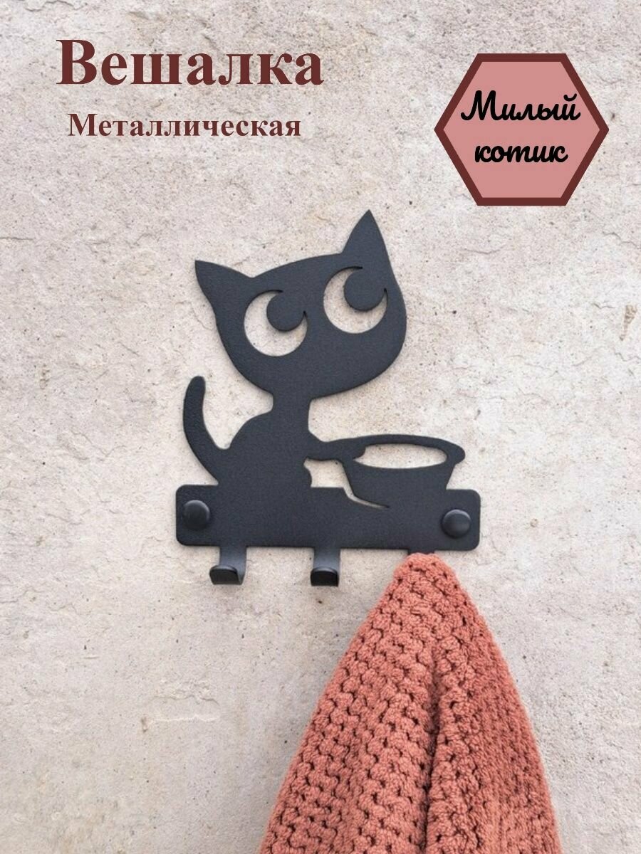 фото Ключницы настенные, вешалка в прихожую, вешалка на кухню