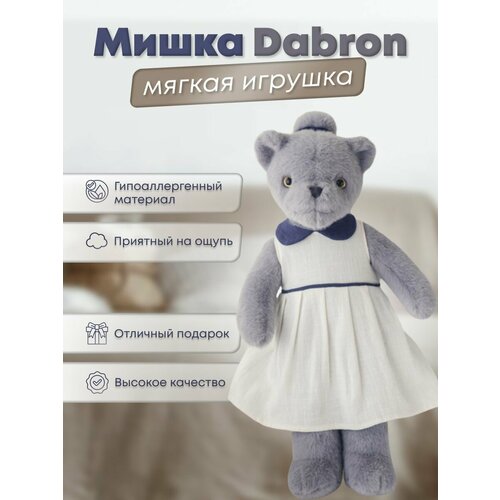 Мишка в платье большой плюшевый медведь плюшевая игрушка обнимающий медведь подарок на день рождения тканевая кукла милый маленький медведь кукла по
