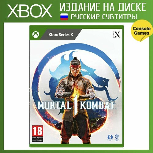 XBOX SERIES X Mortal Kombat 1 русские субтитры 4549₽