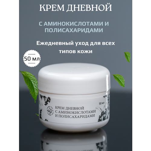 Крем дневной 