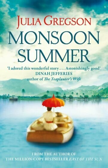 Monsoon Summer (Gregson Julia) - фото №1