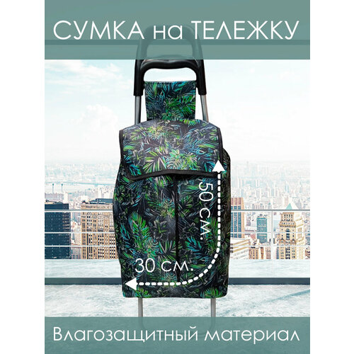 Сумка дорожная 85288 Зеленые тропики, 30 л, 19х50х30 см, ручная кладь, зеленый