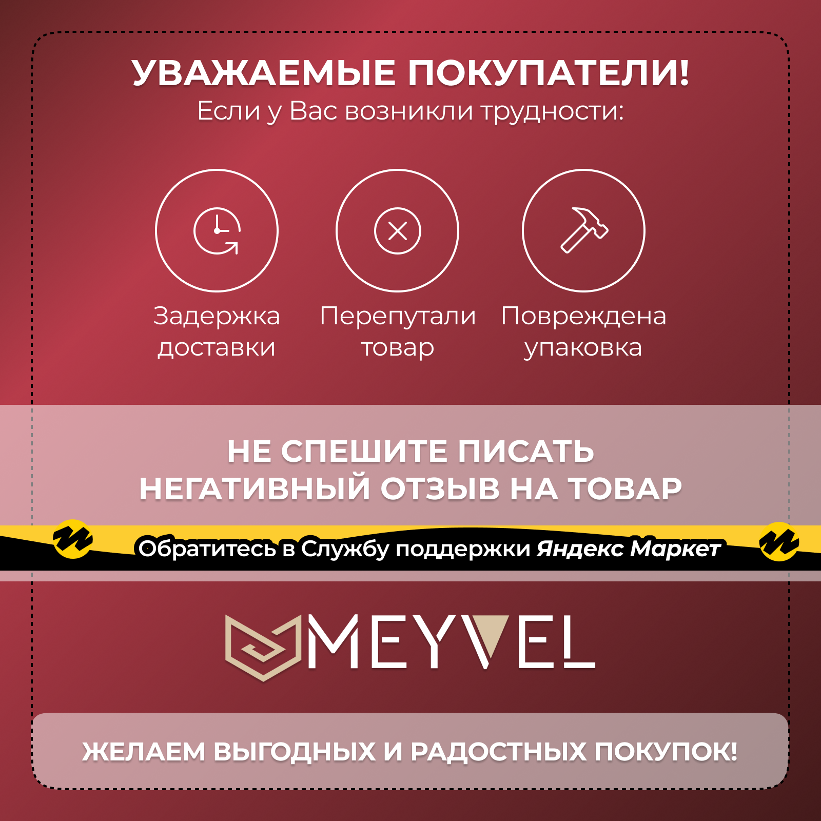 Автохолодильник Meyvel AF-H80