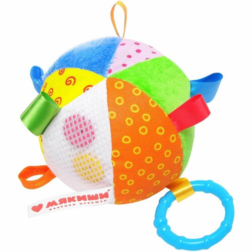 Игрушка развивающая Мячик с петельками игрушка мячик с петельками