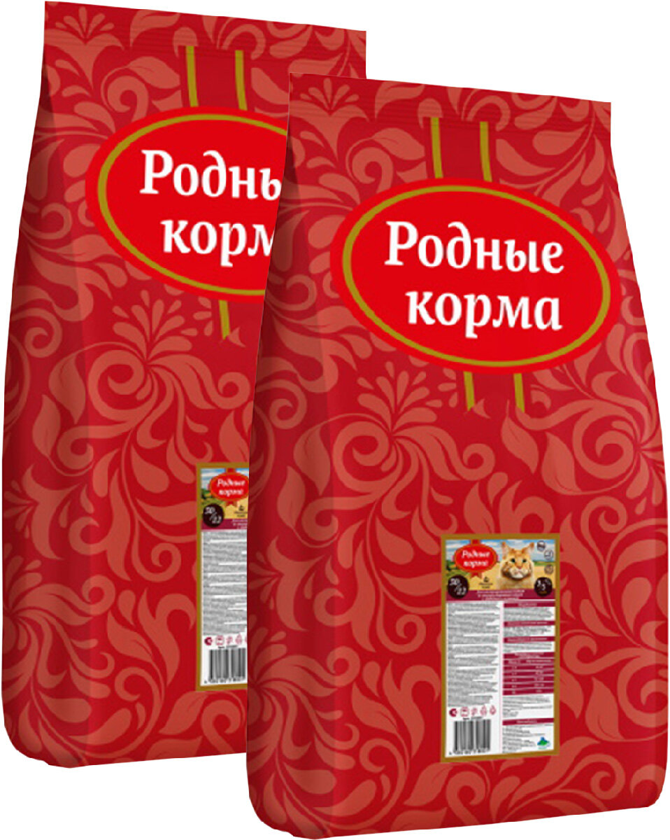 Родные корма для взрослых кастрированных котов и стерилизованных кошек с индейкой и клюквой 30/12NEW 10 кг