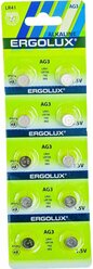 Батарейки Ergolux AG 3 BL-10 (AG3-BP10, LR41 /LR736 /192 /392) 100 шт.