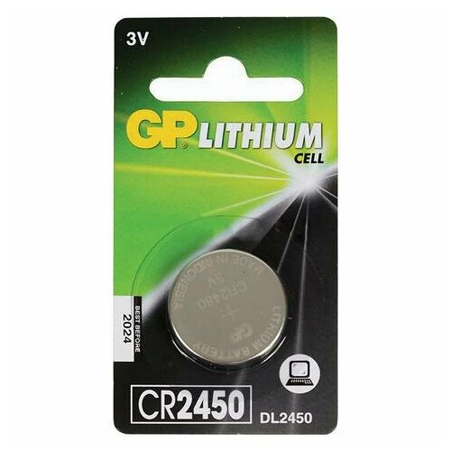 Батарейка GP Lithium, CR2450, литиевая, 1 шт, в блистере, CR2450-2C1