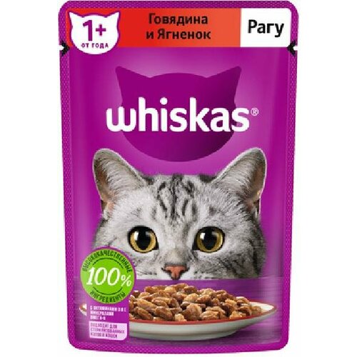 Whiskas Влажный корм для кошек рагу с говядиной и ягненком 75г 1023327910244725 0,075 кг 53661 (37 шт)