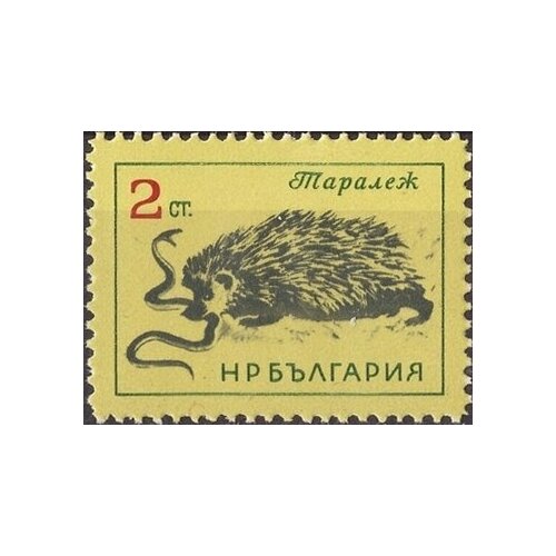 (1963-019) Марка Болгария Ёж  Дикие животные II Θ 1979 055 марка монголия рысь дикие животные ii θ