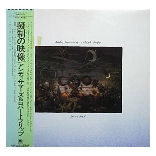 Старый винил, A&M Records, ANDY SUMMERS ROBERT FRIPP - Bewitched (LP , Used)