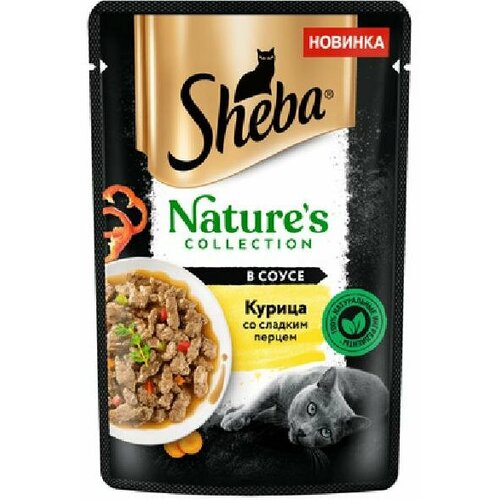 Sheba Паучи для кошек Natures Collection с курицей и паприкой 75г 10246557 0,075 кг 59221 (2 шт)