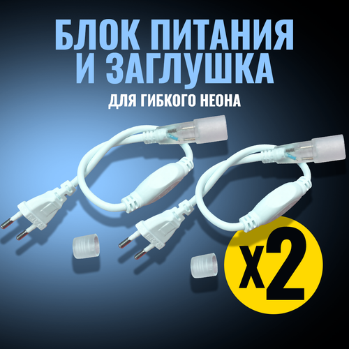 Розетка 1 шт + затычка 1шт / x 2 шт светодиодная лента rgb 5050 2835 bluetooth usb dc5v 1 20m музыкальная фита гибкий диод для подсветки телевизора комнаты праздника вечеринки украшение