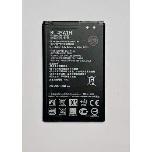 Аккумуляторная батарея для LG K410, K430DS (BL-45A1H) 2300 mAh аккумуляторная батарея для телефона lg k10 lte k430ds bl 45a1h