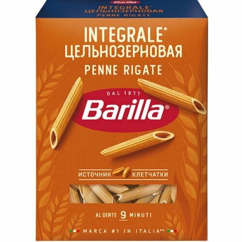 Barilla Макаронные изделия Penne Rigate Integrale, 450 г