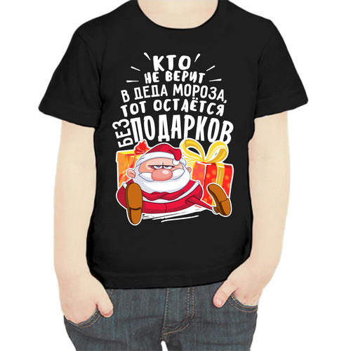 фото Футболка , размер 104, черный нет бренда