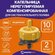 Капельница нерегулируемая компенсированная для систем капельного ...