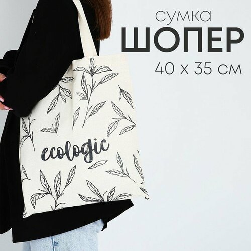 фото Сумка торба , мультиколор best favors