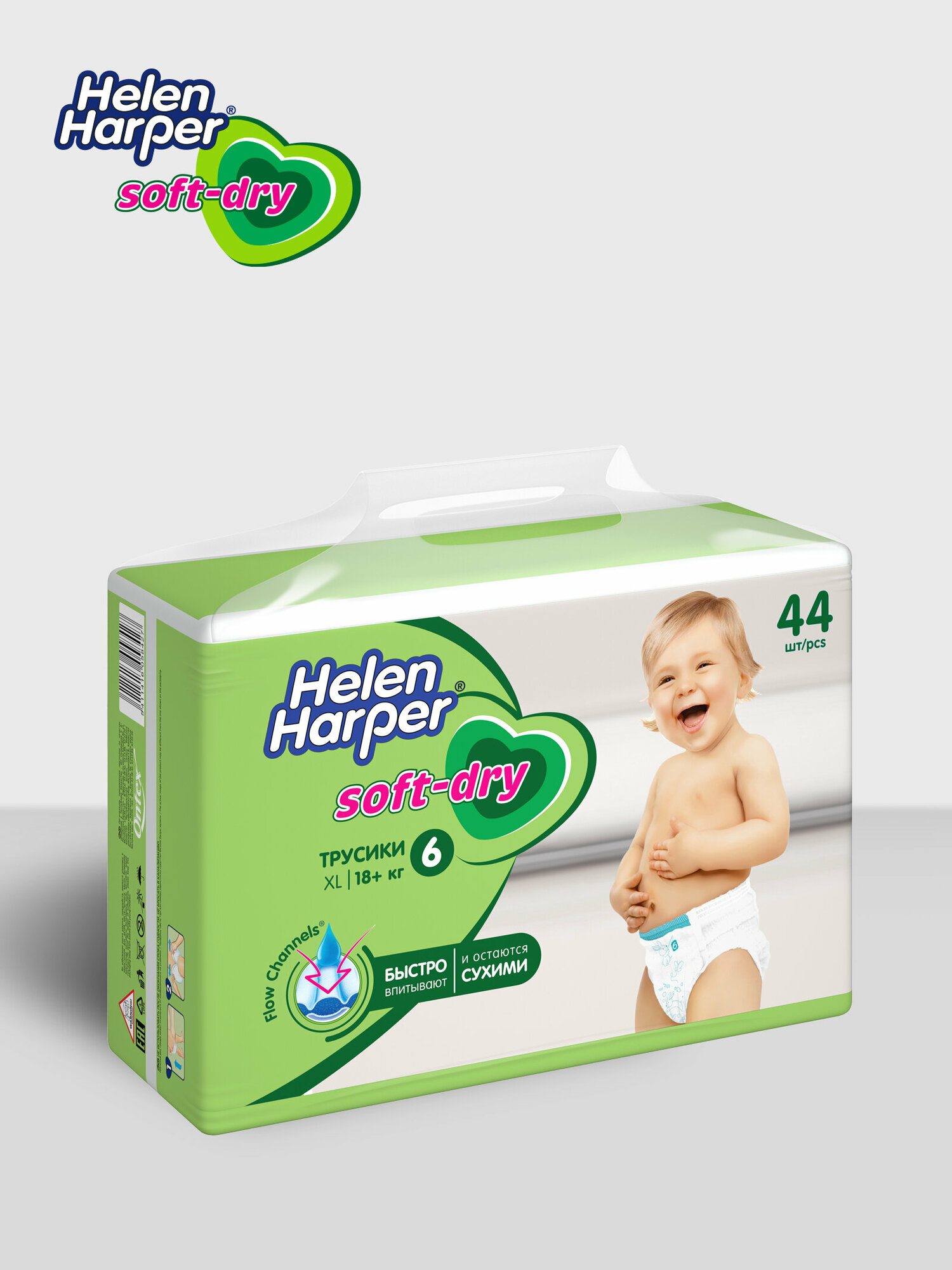 Подгузники Helen Harper Soft&Dry Junior 5, 11-25кг, 44шт. - фото №10