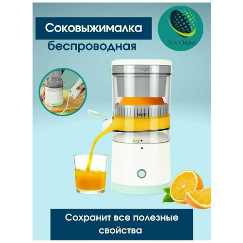 NONOO Portable Electric Citrus Juicer 180900₽