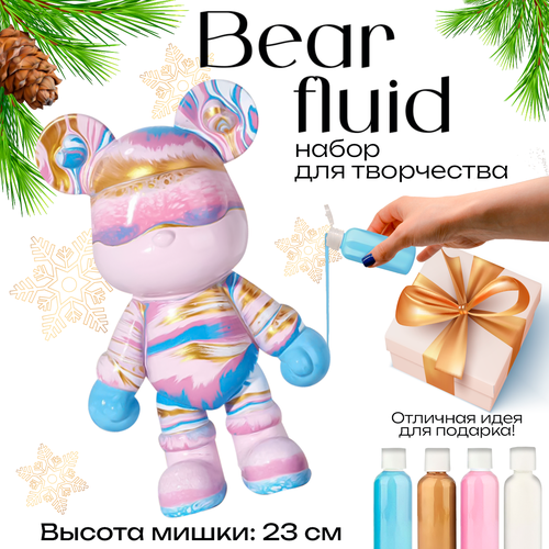 фото Новинка! bearbrick игрушка медведь 23 см, флюид арт набор для творчества для взрослых и детей, мишка с красками голубой, розовый, золотой, белый цвет cozy&dozy