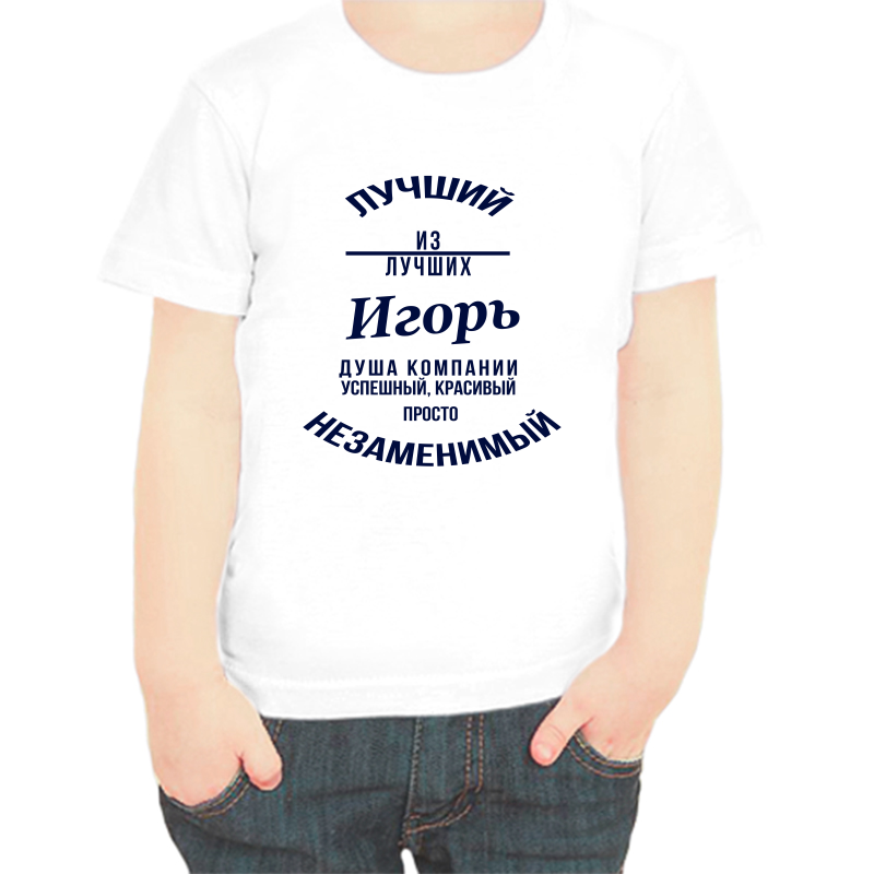 Футболка