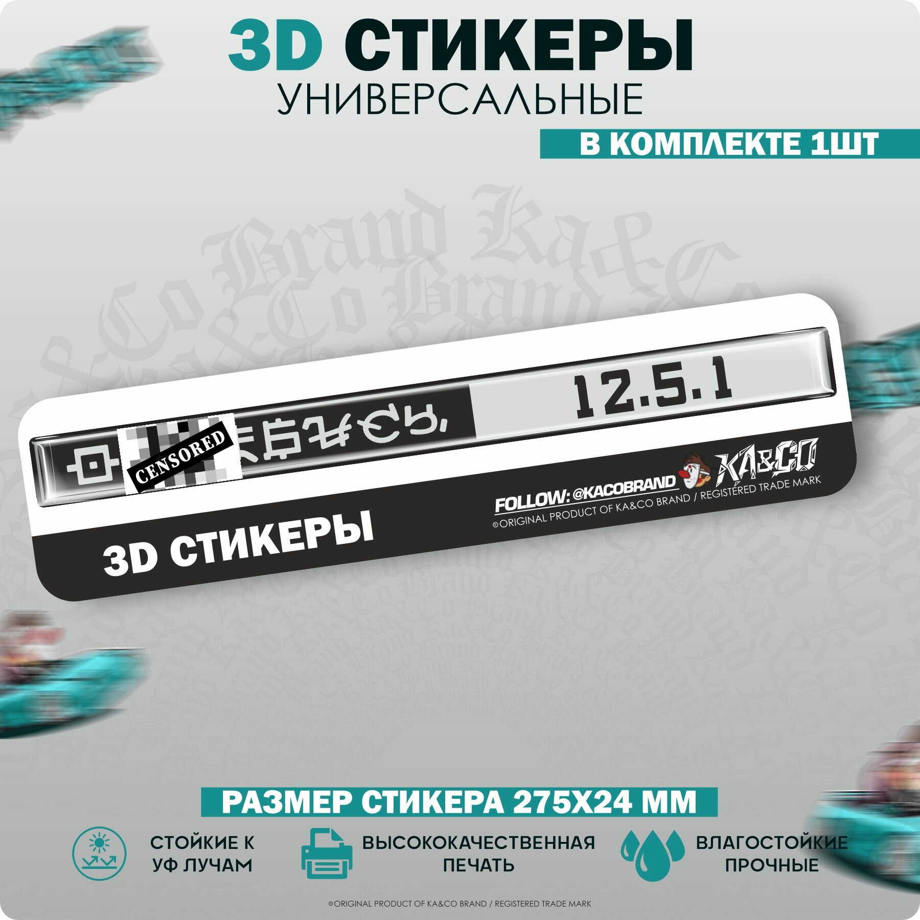 3D Наклейки стикеры шильдик Жигули 2105 2107 12 5 1