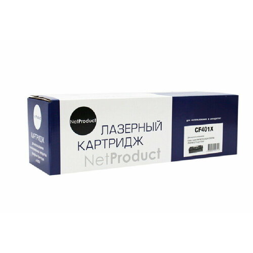 Картридж NetProduct CF401X для HP CLJ M252/252N/252DN/252DW/277n/277DW, №201X, C, 2,3K, голубой, 2300 страниц