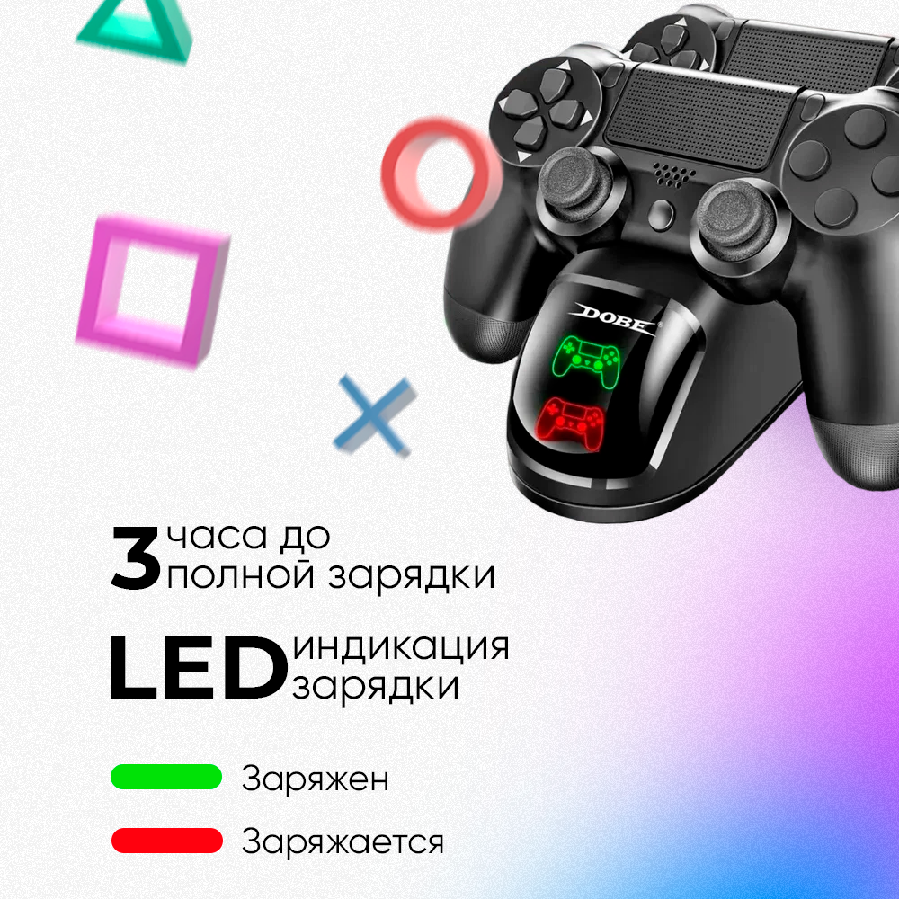 Зарядное устройство для PS4, зарядная док-станция для джойстиков Sony Playstation 4 Dualsense