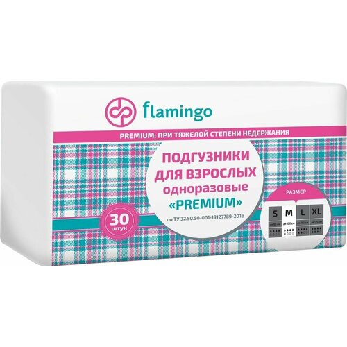 Подгузники для взрослых Flamingo Premium M 30шт