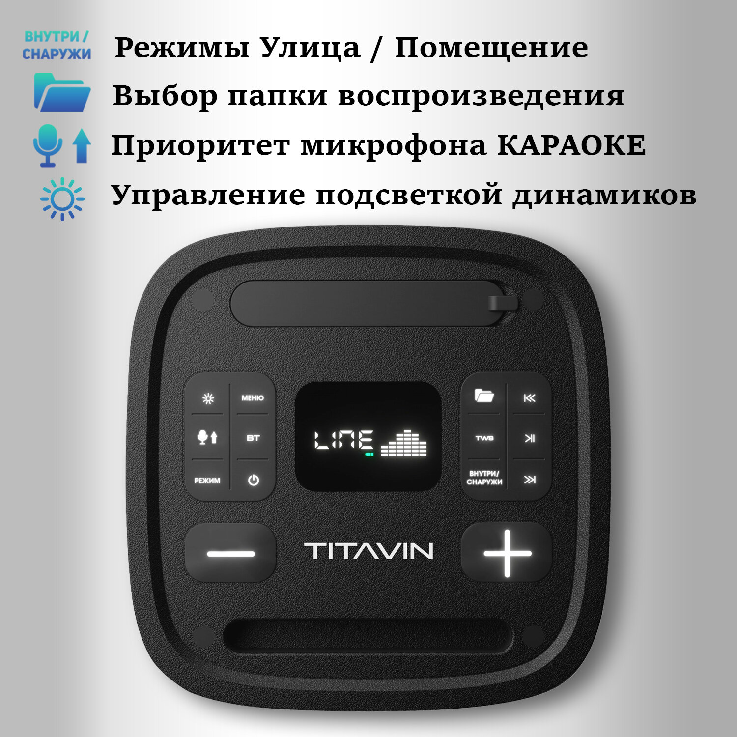 Колонка портативная беспроводная Bluetooth, большая напольная с караоке 60Вт TITAVIN TI-SPF001 — фото 2
