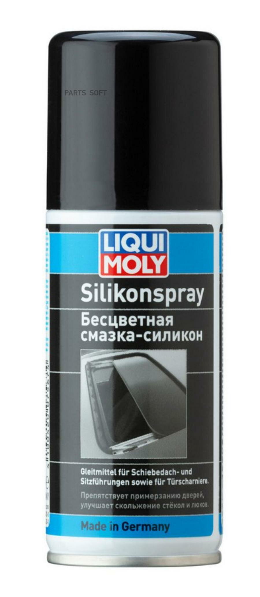 LIQUI MOLY 7567 LiquiMoly Бесцветная смазка-сиикон Silicon-Spray (0,1)
