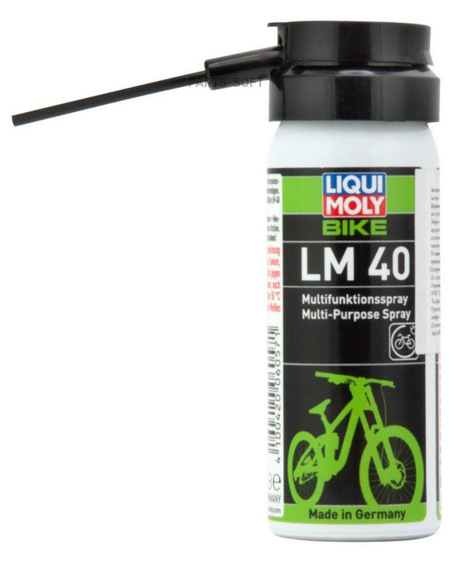 LIQUI MOLY 6057 Смазка универсальная для велосипеда Bike LM 40 (0,05л)