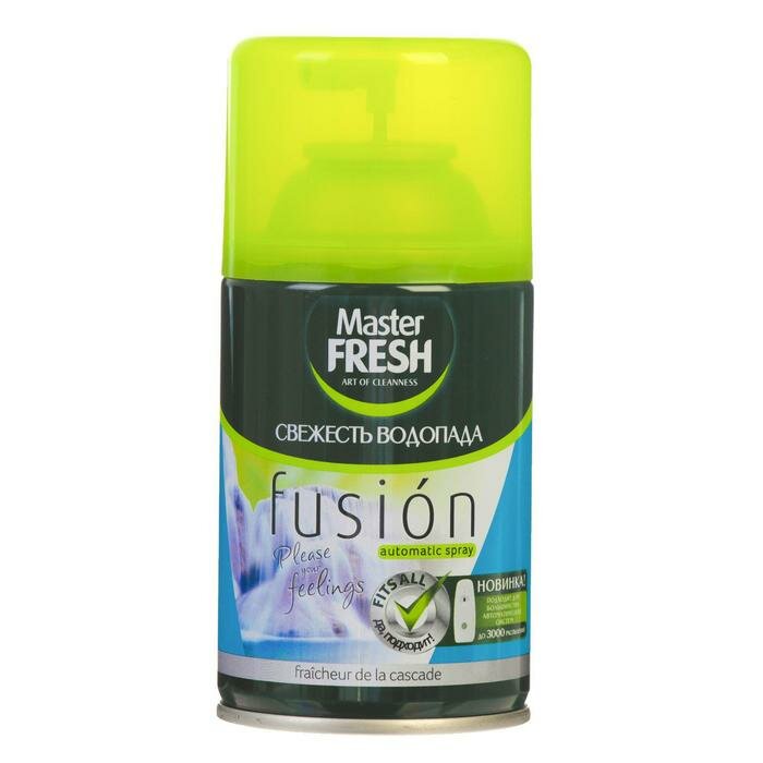 Master FRESH сменный баллон Fusion Свежесть водопада, 250 мл 1 шт.