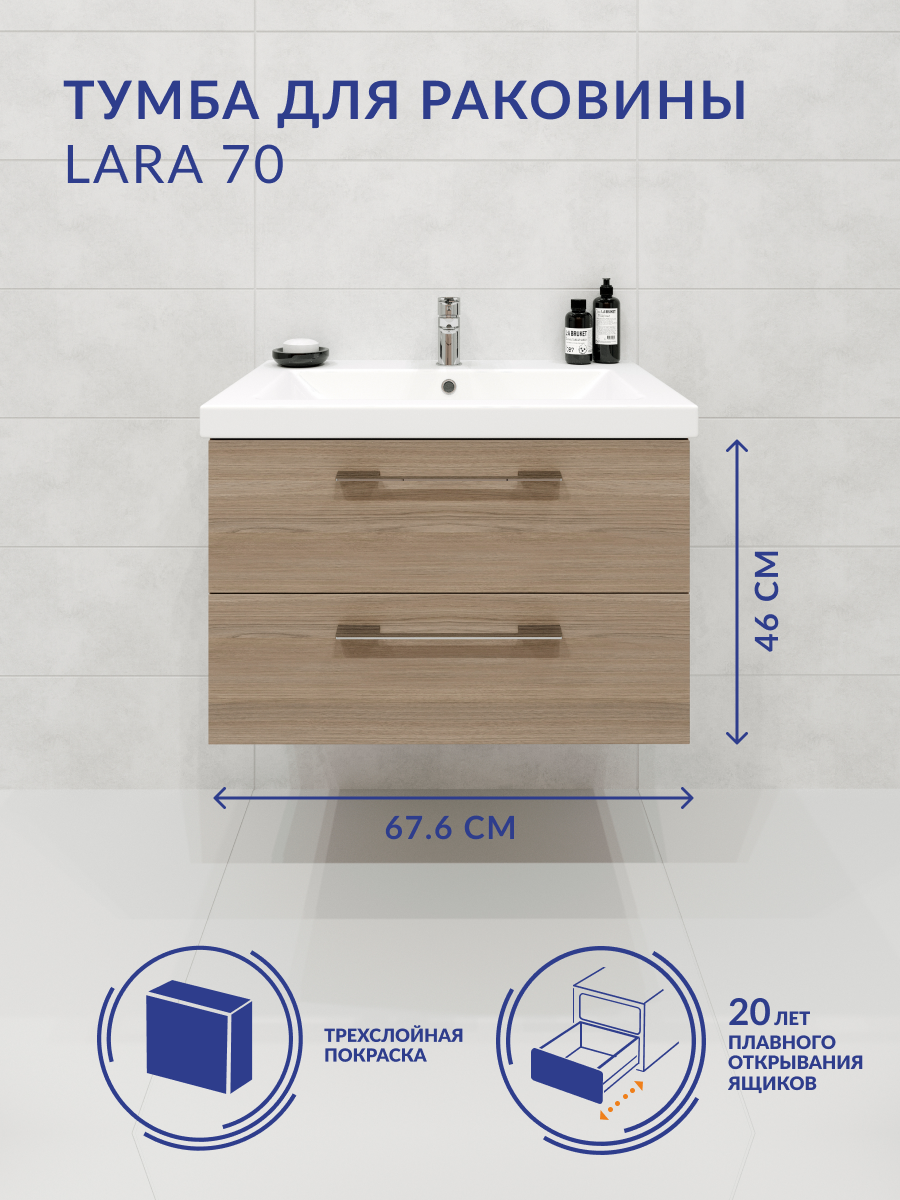 фото Тумба для ванной Cersanit LARA ОРЕХ