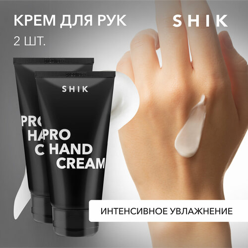 SHIK Крем для рук восстанавливающий 2 шт. PRO HAND CREAM HYDRATING 80 ML