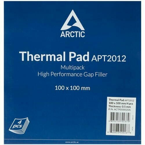 Набор термопрокладок Arctic Cooling Thermal Pad ACTPD00020A