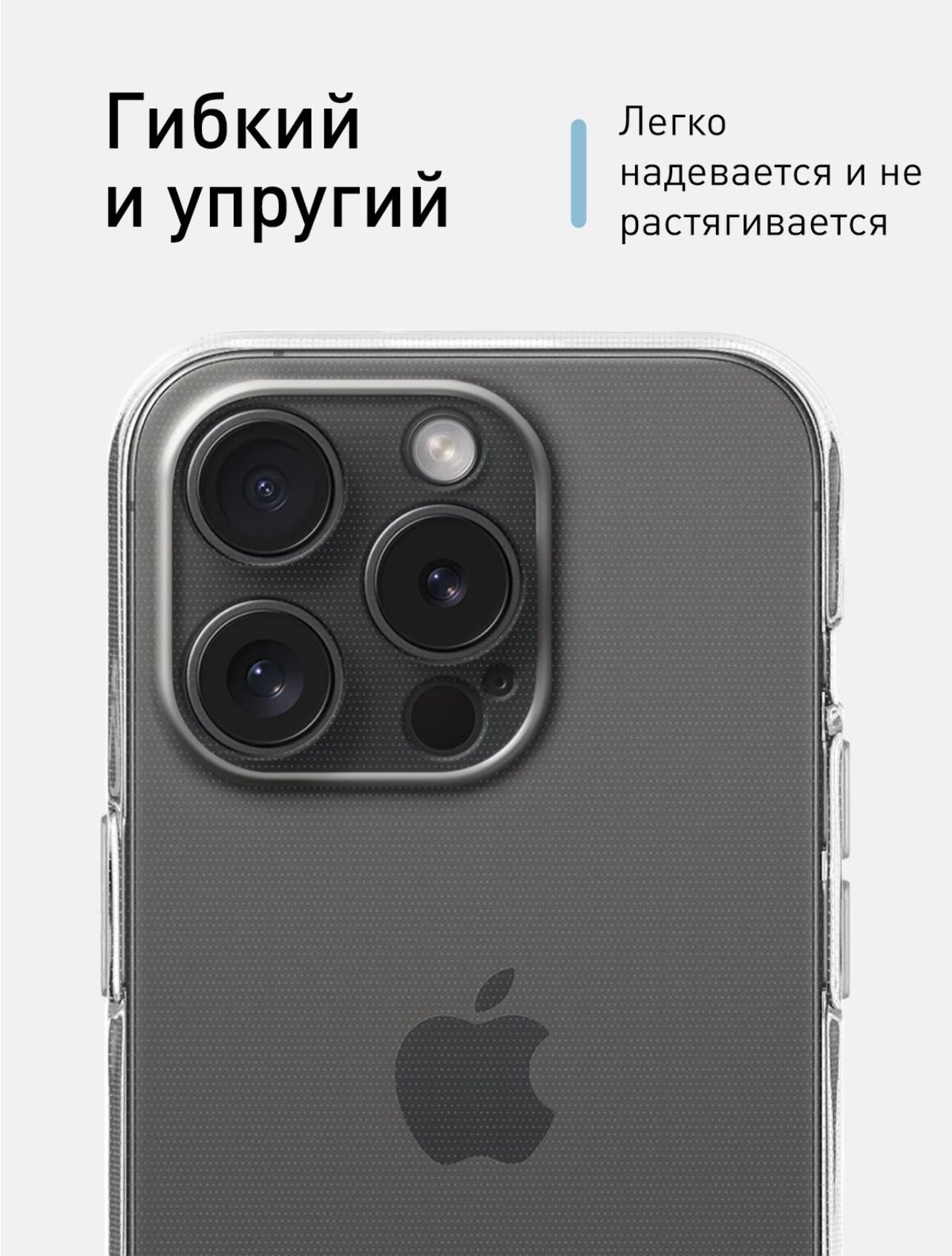 Защитный чехол на iPhone 15 Pro Max прозрачный / силиконовый / тонкий / с защитой камеры для айфон 15 про макс